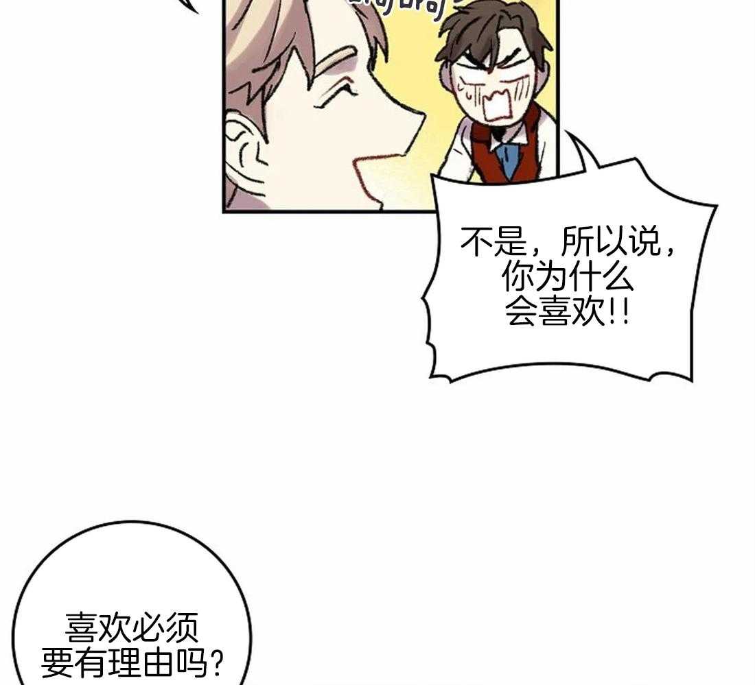 第47话_自像画16