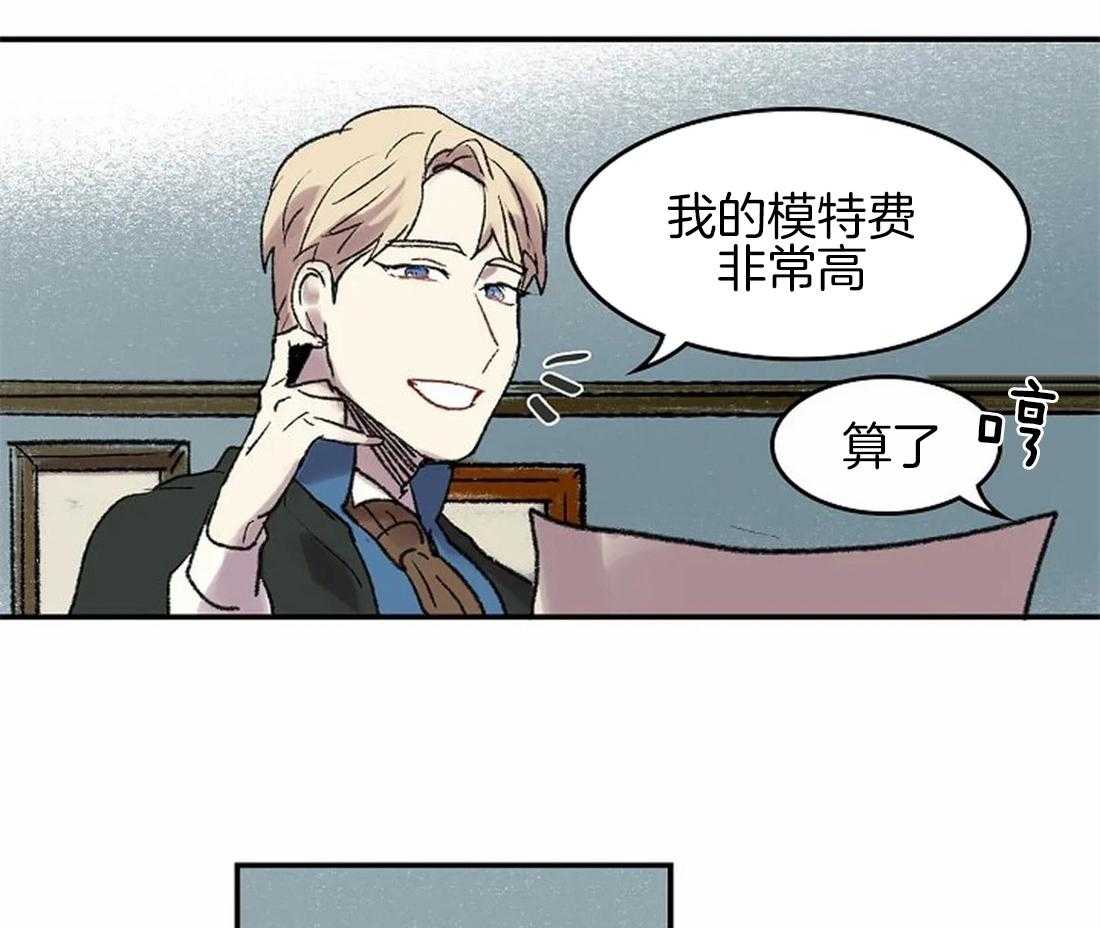 第47话_自像画2