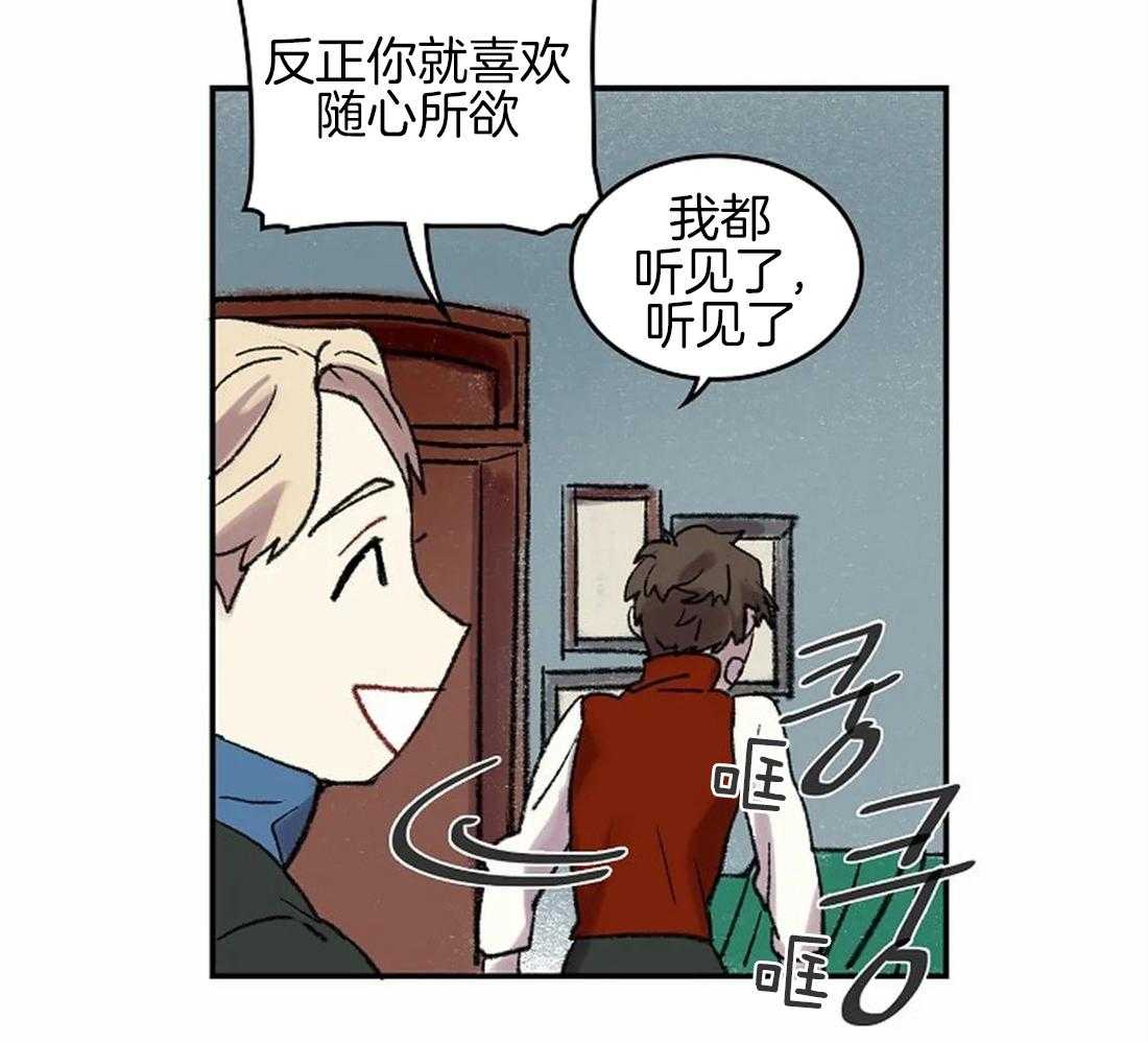 第47话_自像画21