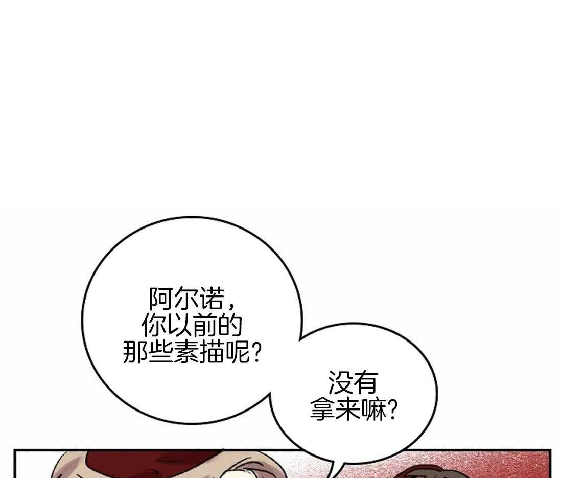 第46话_消失的优点0