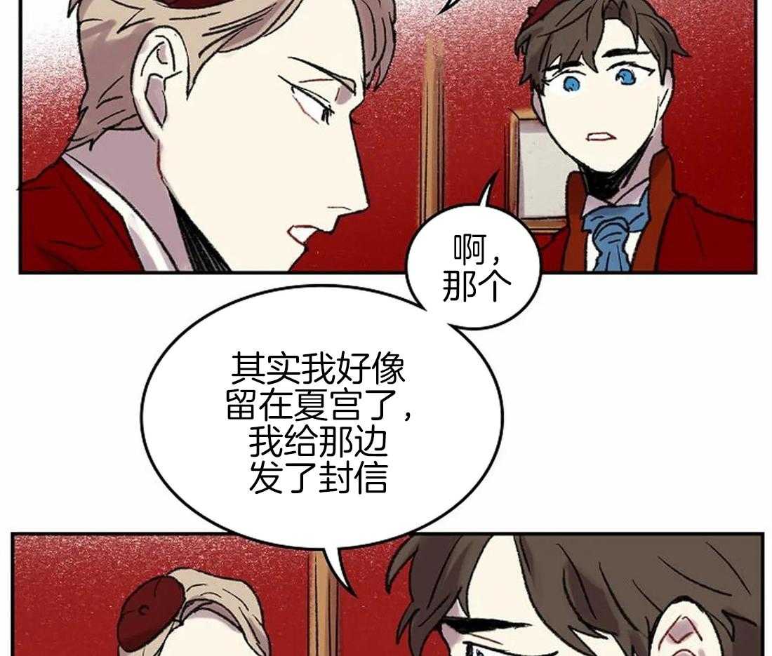 第46话_消失的优点1
