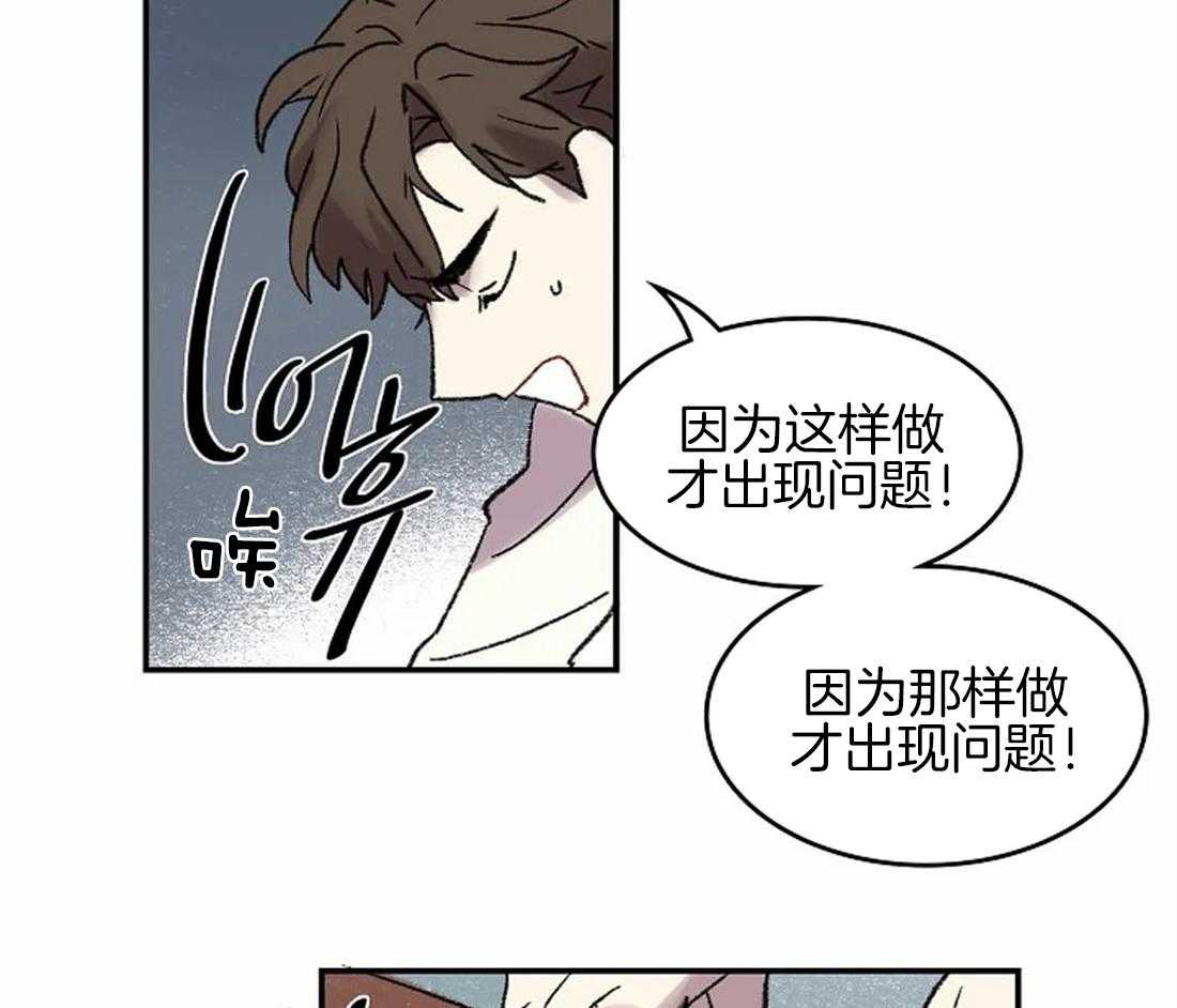 第46话_消失的优点10