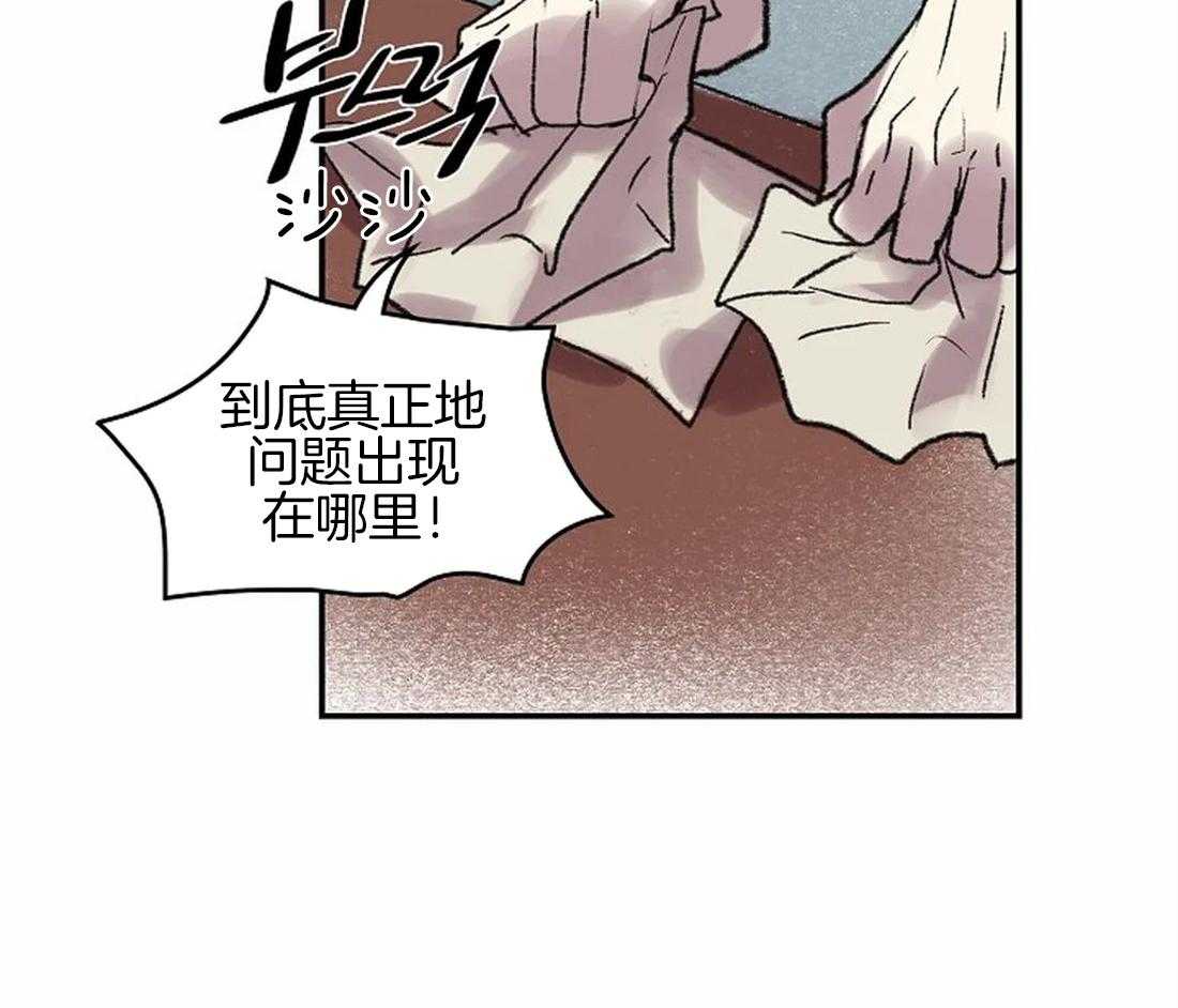 第46话_消失的优点11