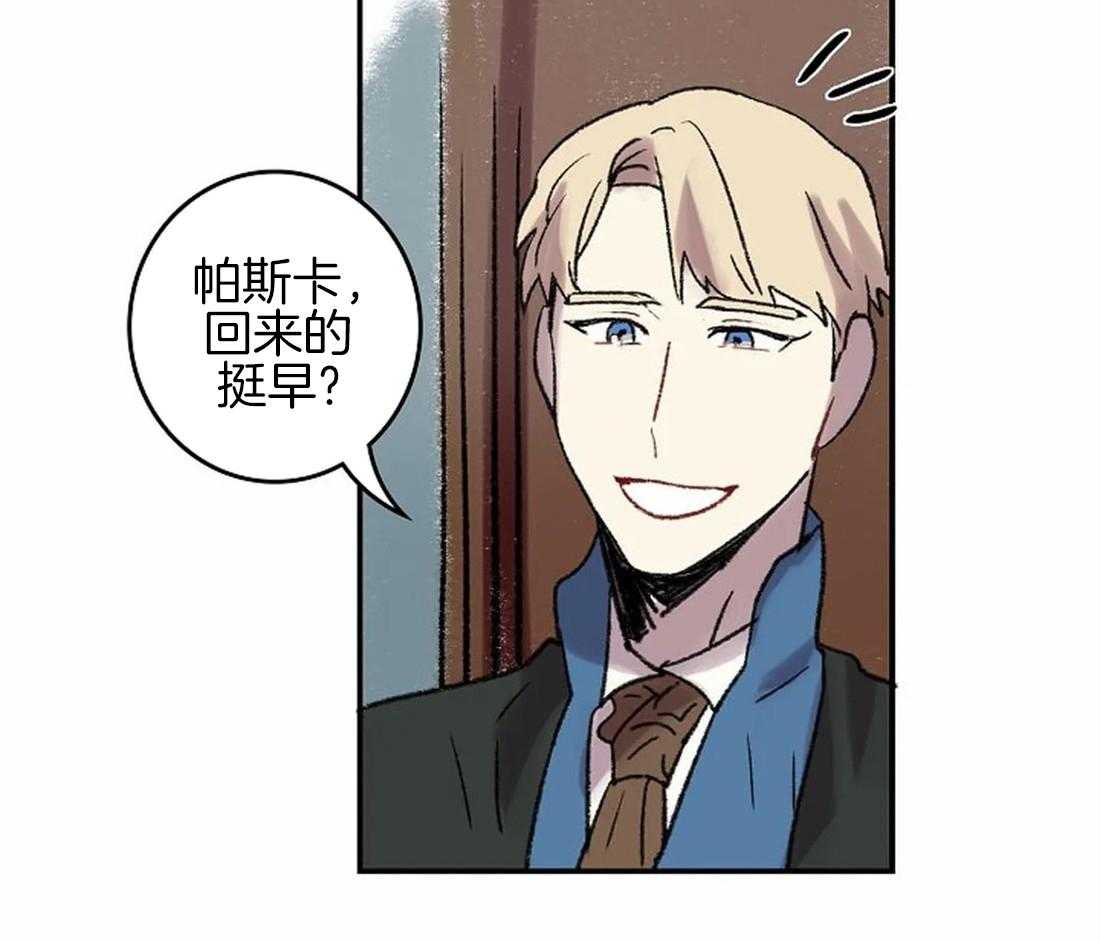 第46话_消失的优点16