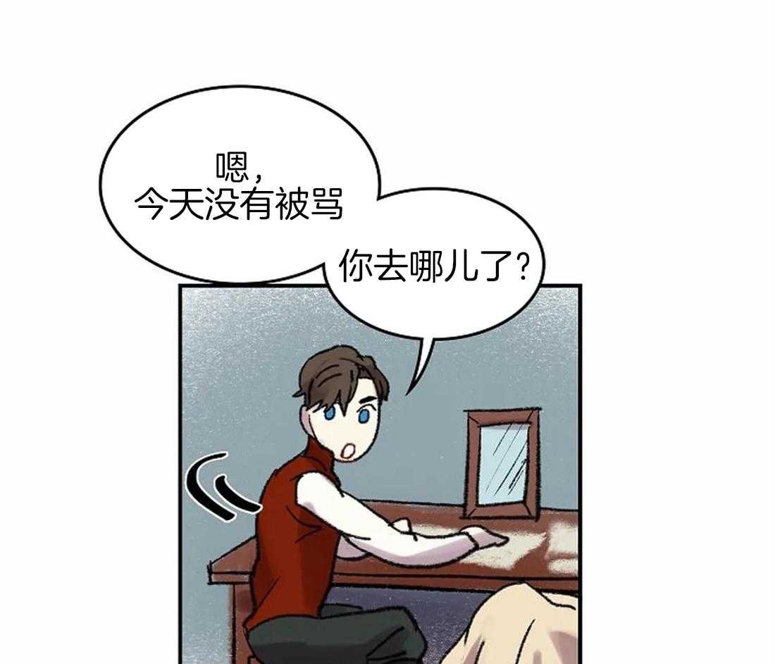 第46话_消失的优点17