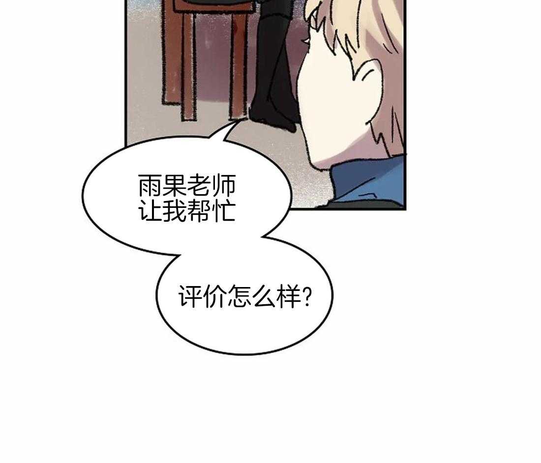 第46话_消失的优点18