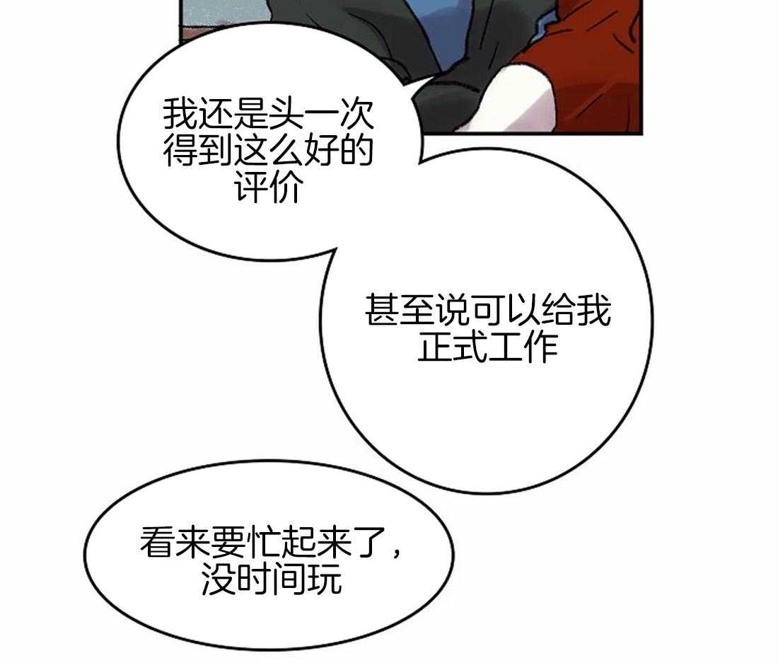 第46话_消失的优点21