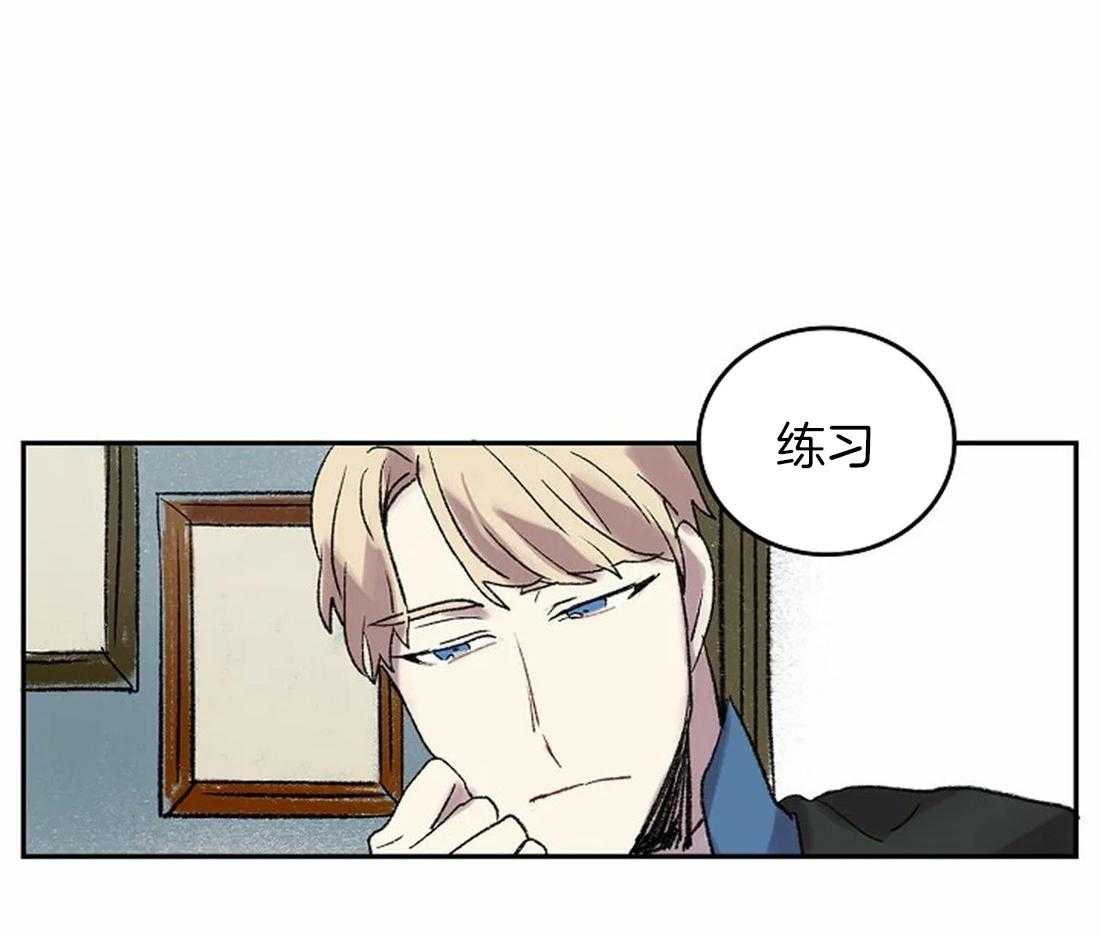 第46话_消失的优点23