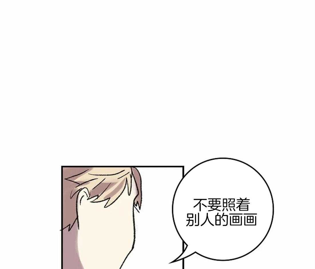 第46话_消失的优点24