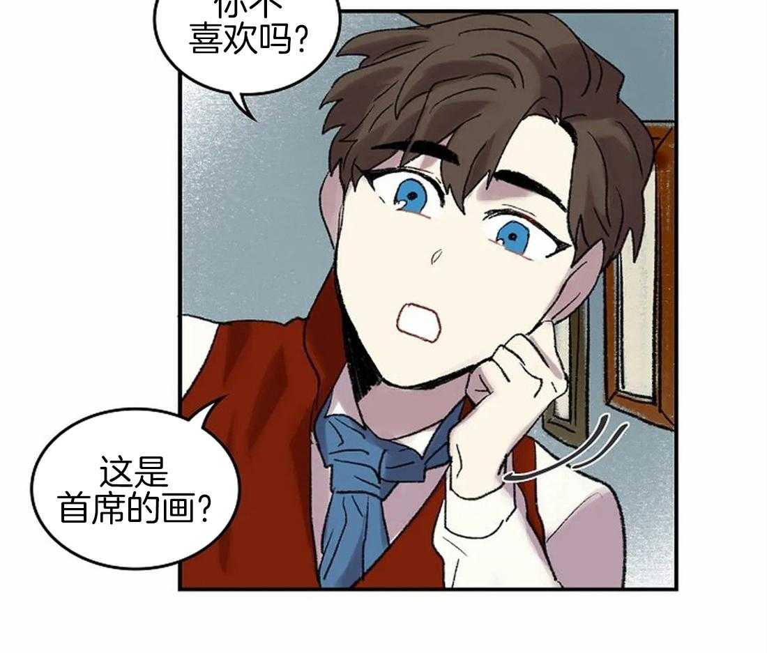 第46话_消失的优点26