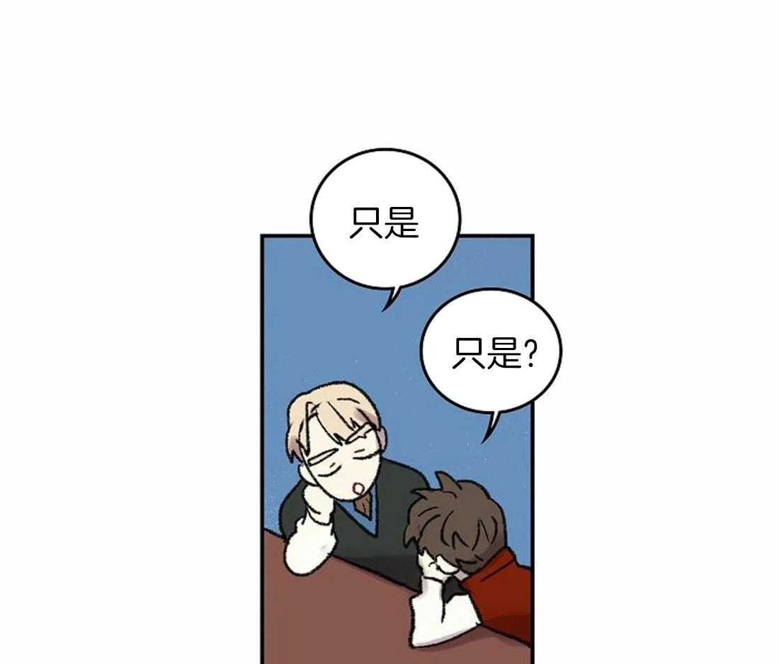 第46话_消失的优点27