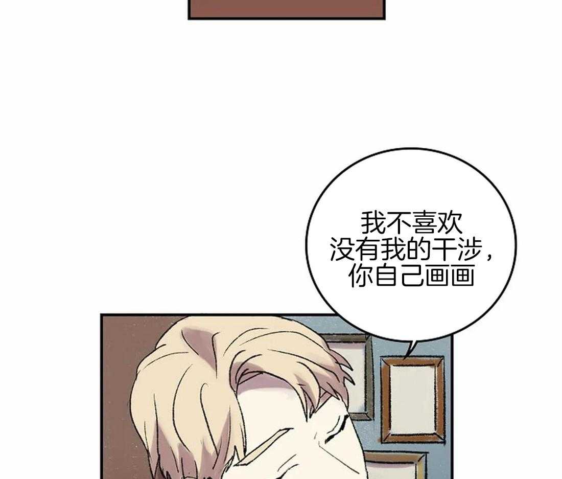 第46话_消失的优点28