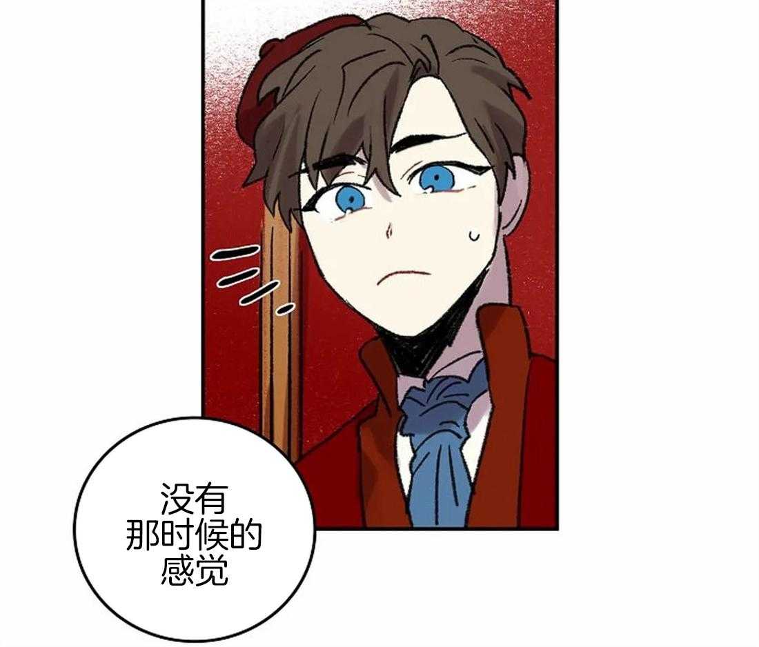 第46话_消失的优点3