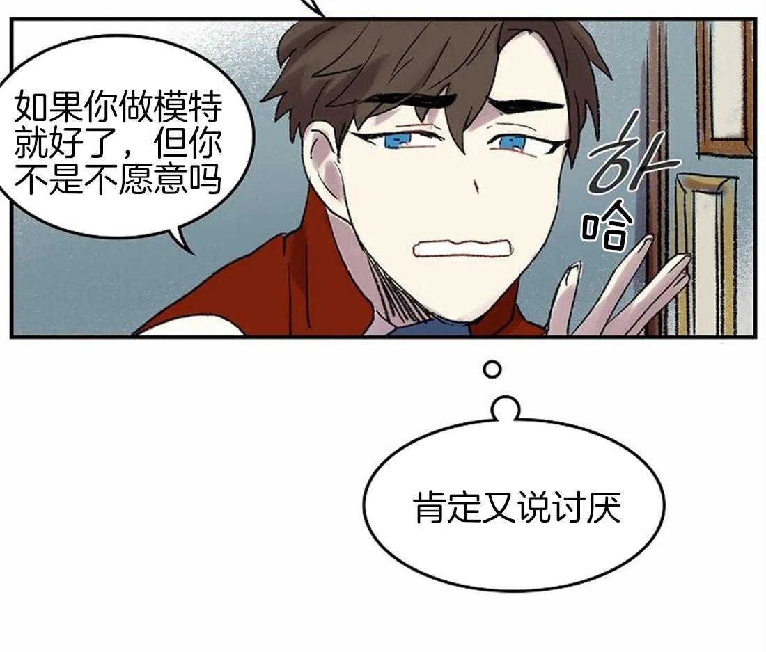 第46话_消失的优点30