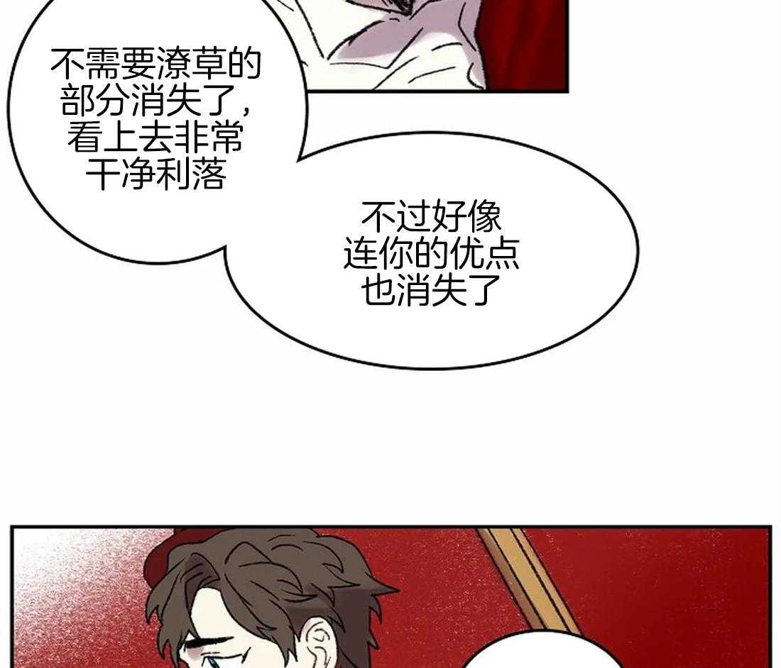 第46话_消失的优点5