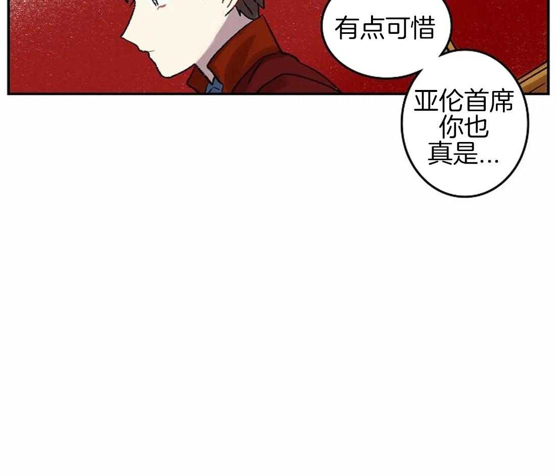 第46话_消失的优点6