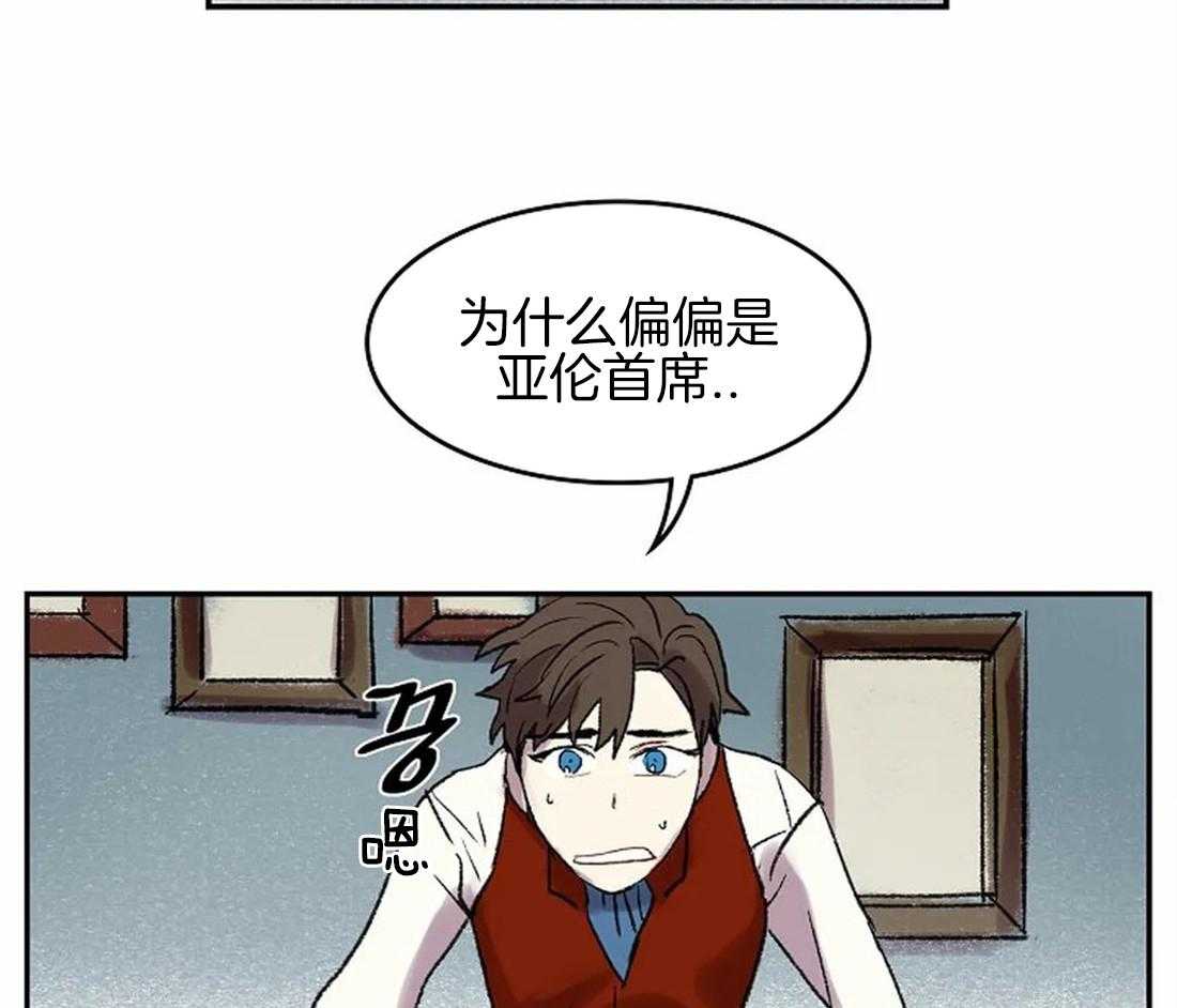 第46话_消失的优点8