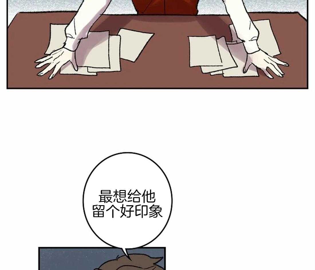 第46话_消失的优点9