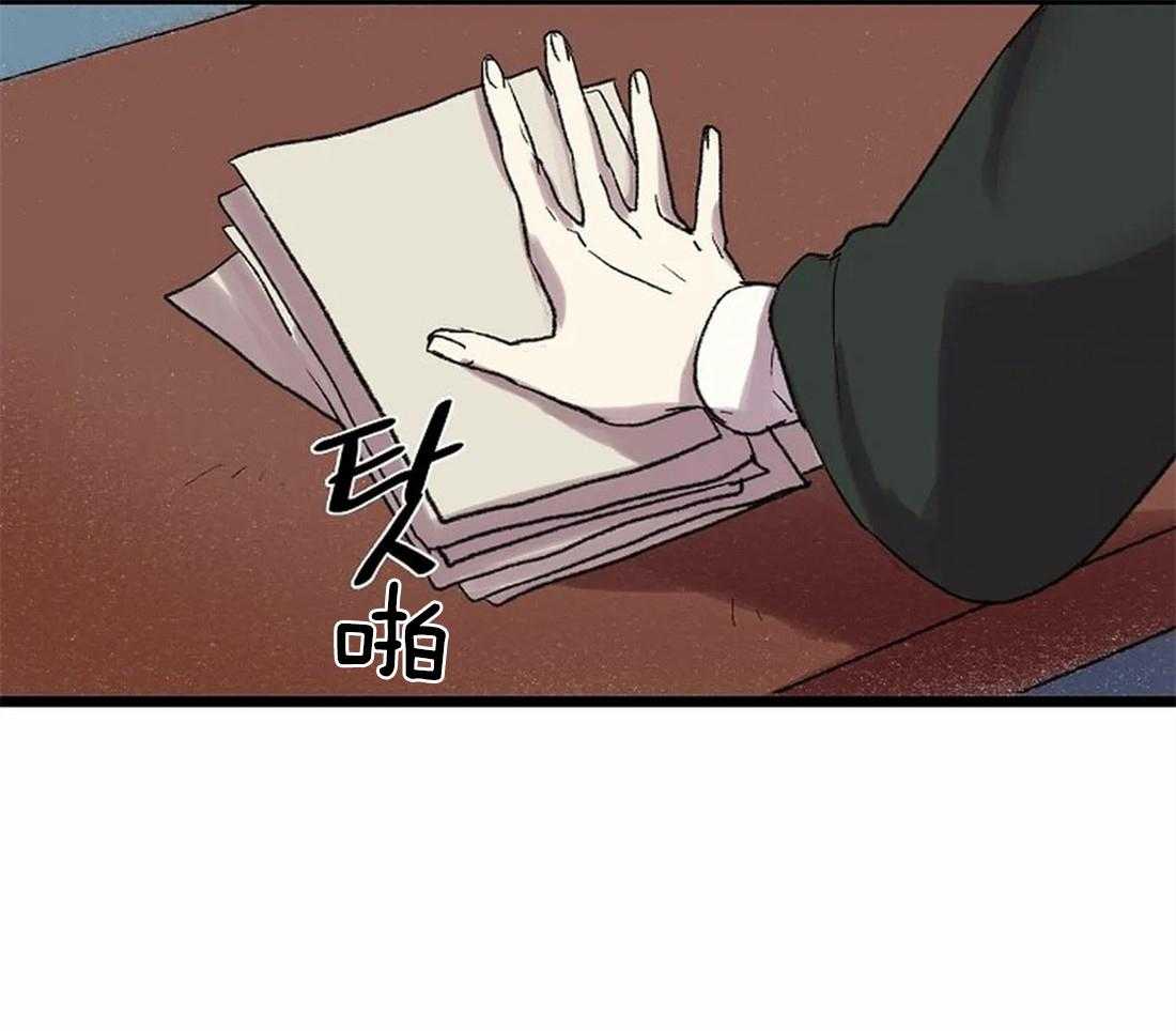 第45话_上交画稿16