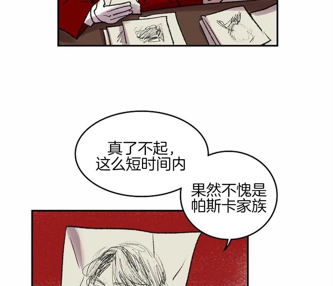 第45话_上交画稿18