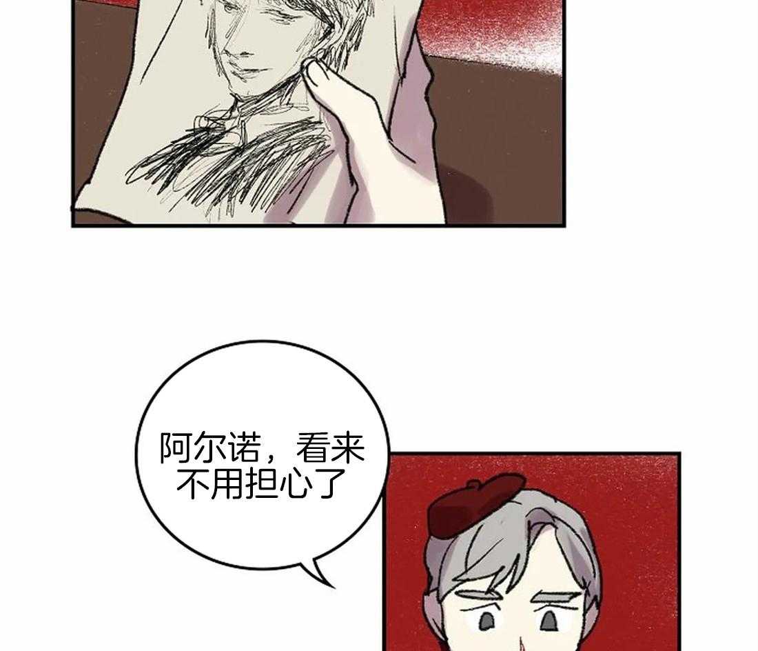 第45话_上交画稿19