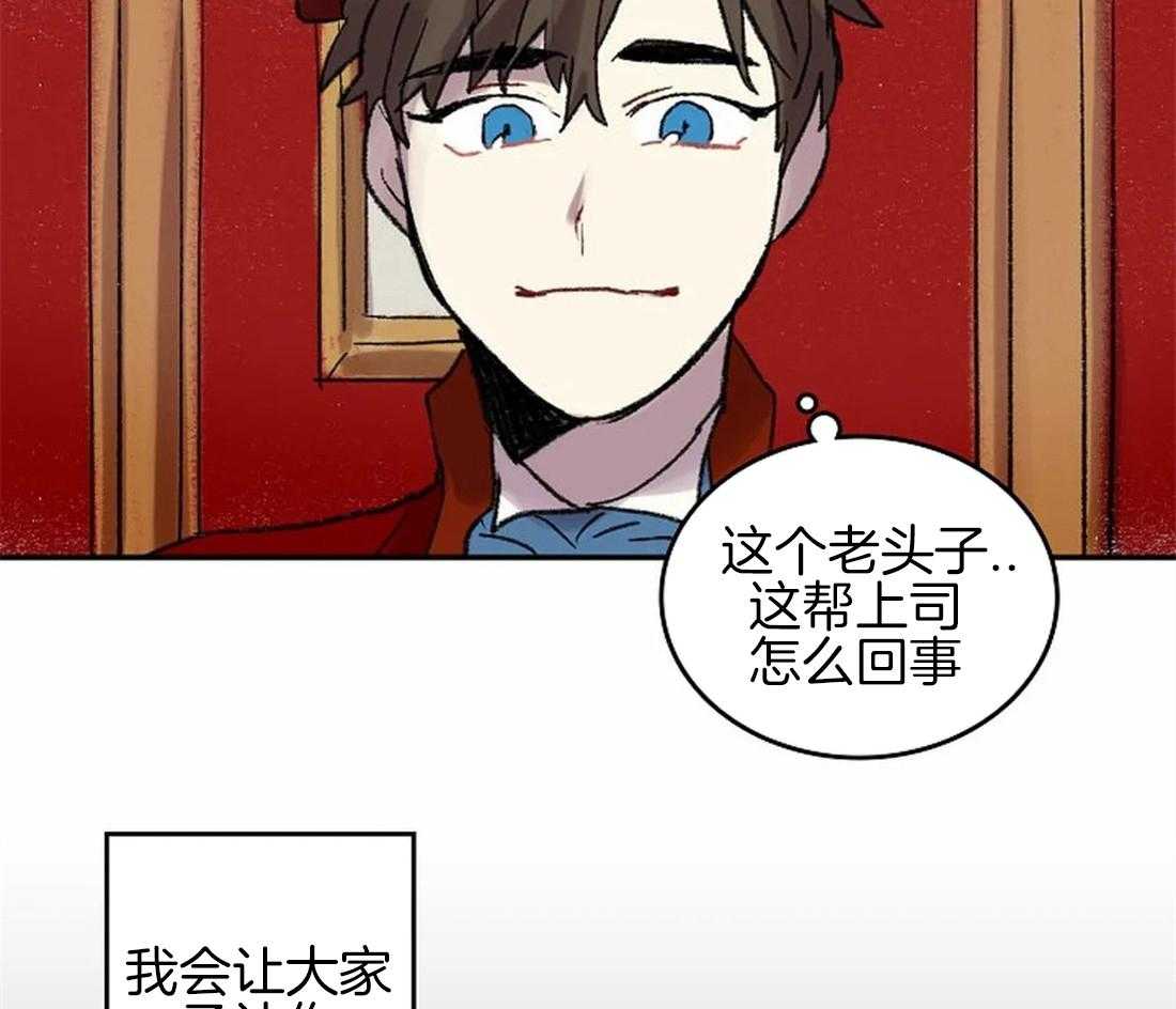 第45话_上交画稿21