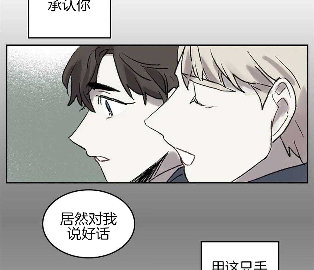 第45话_上交画稿22