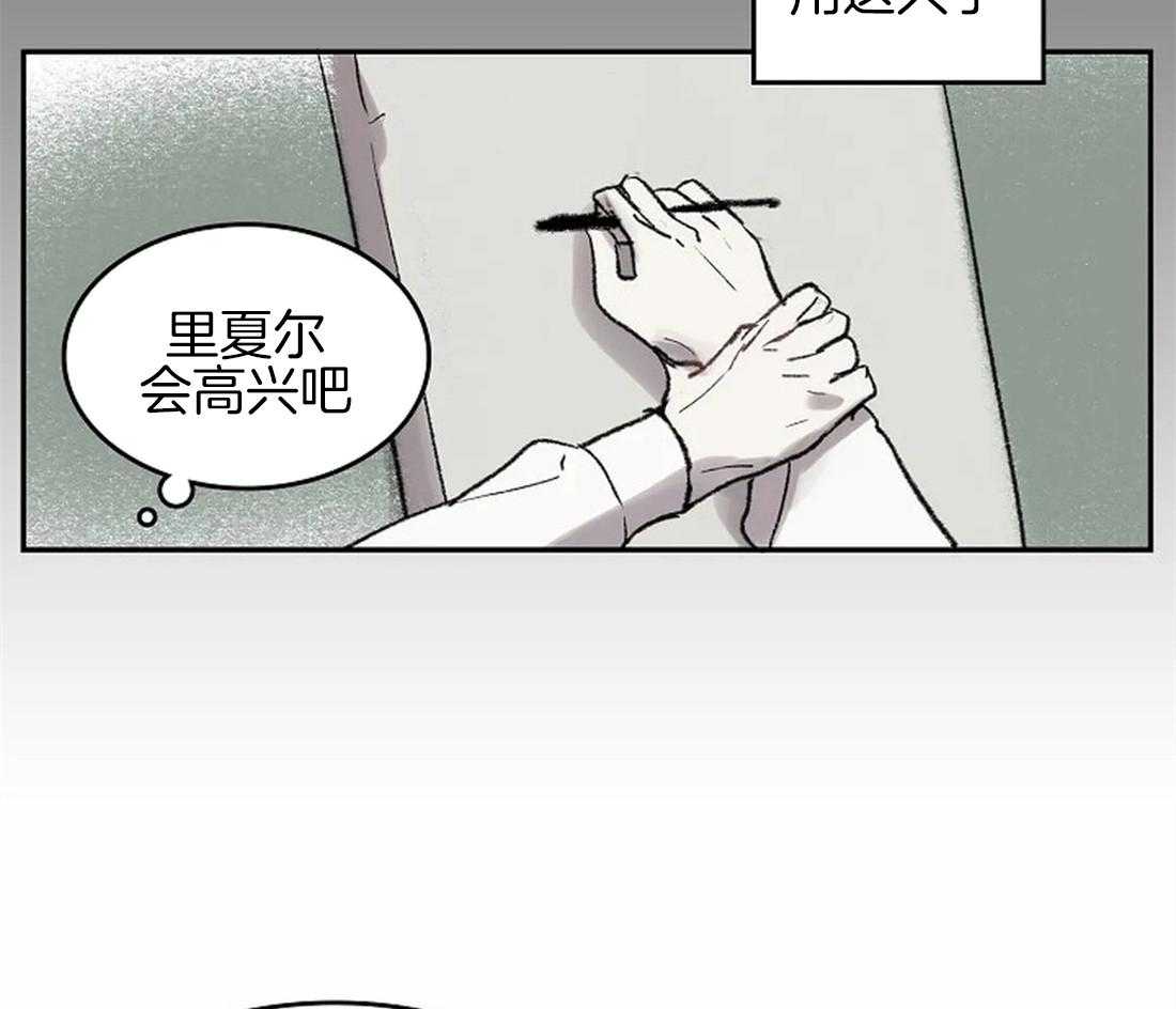 第45话_上交画稿23