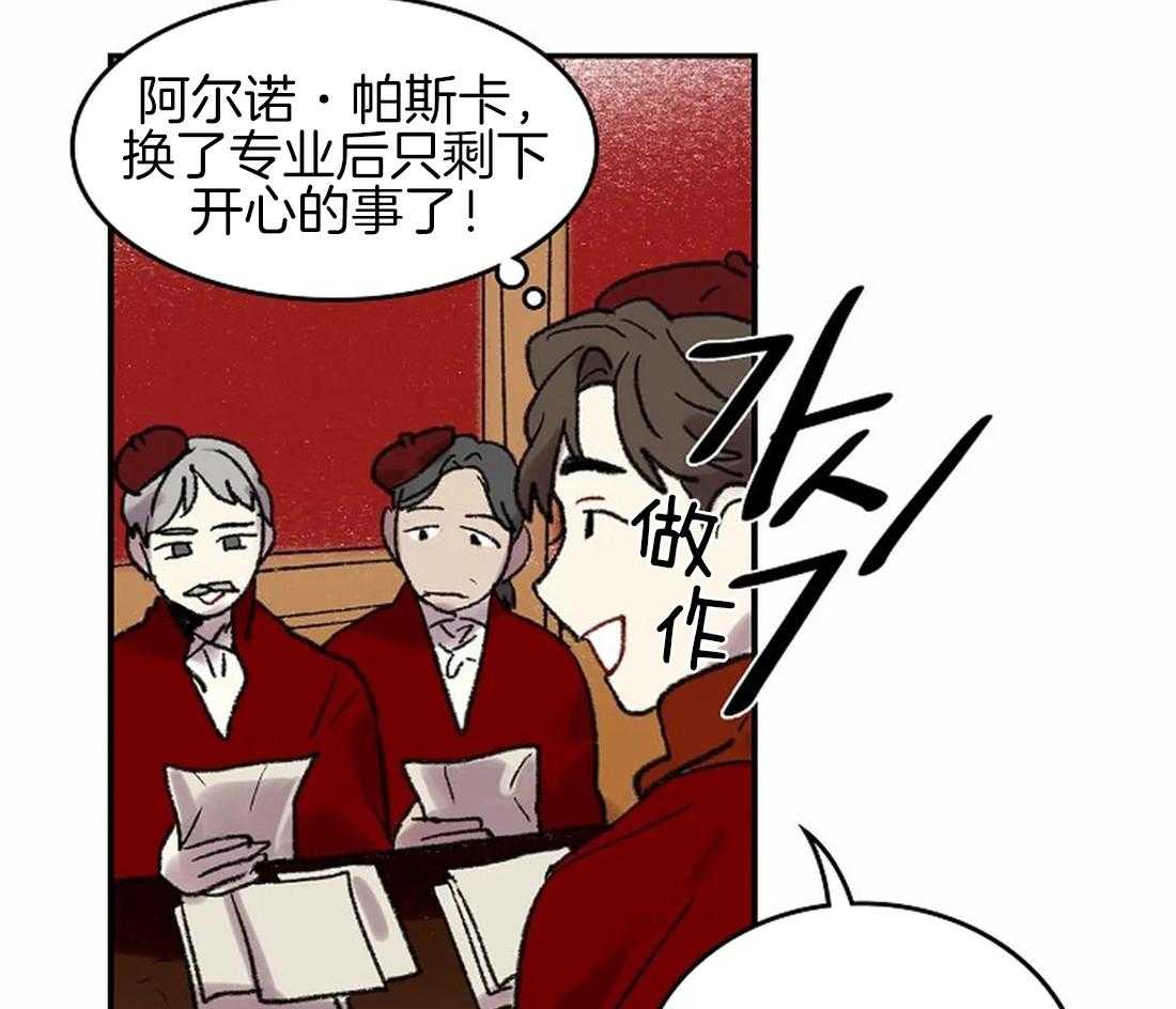 第45话_上交画稿24