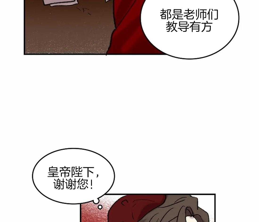 第45话_上交画稿25