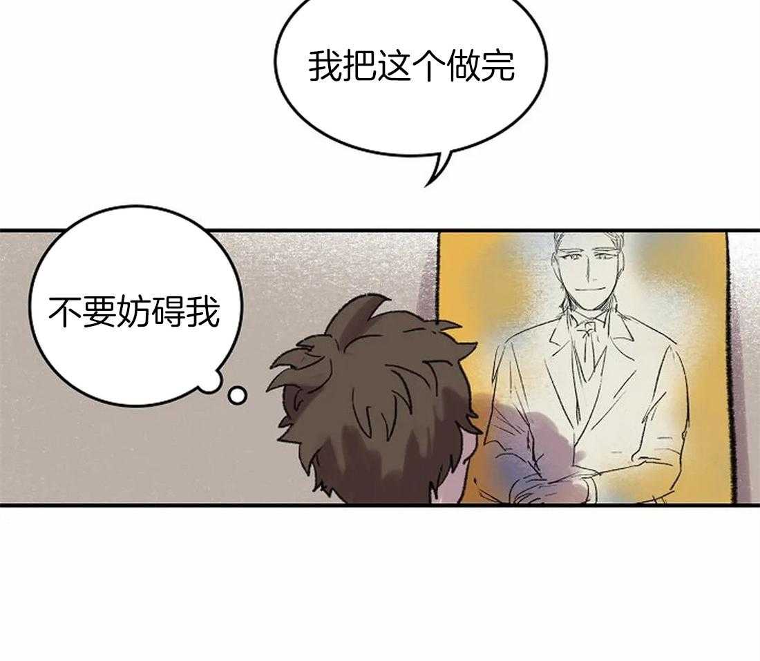 第45话_上交画稿6