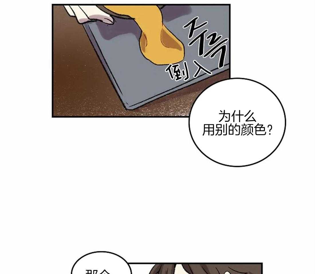 第44话_说谎11