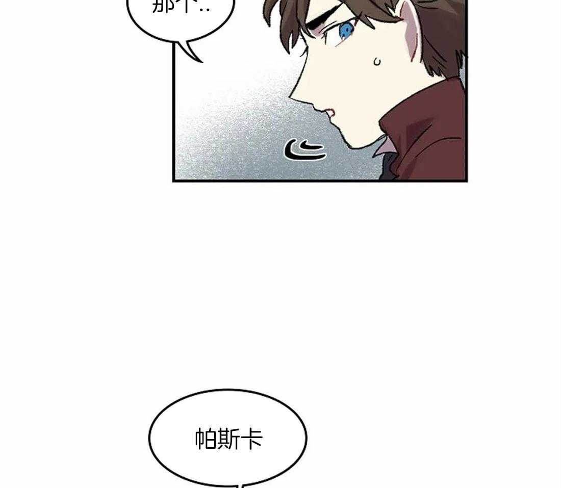 第44话_说谎12