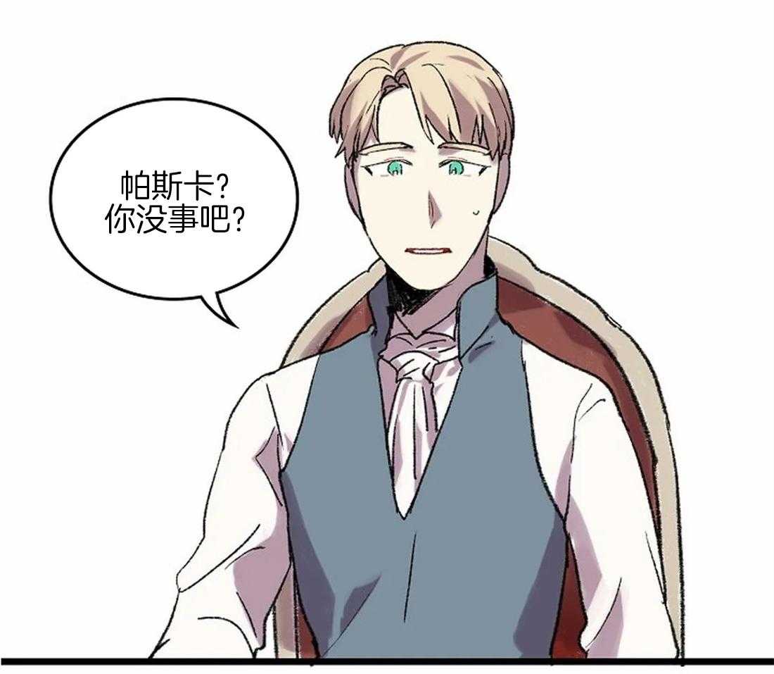 第44话_说谎17