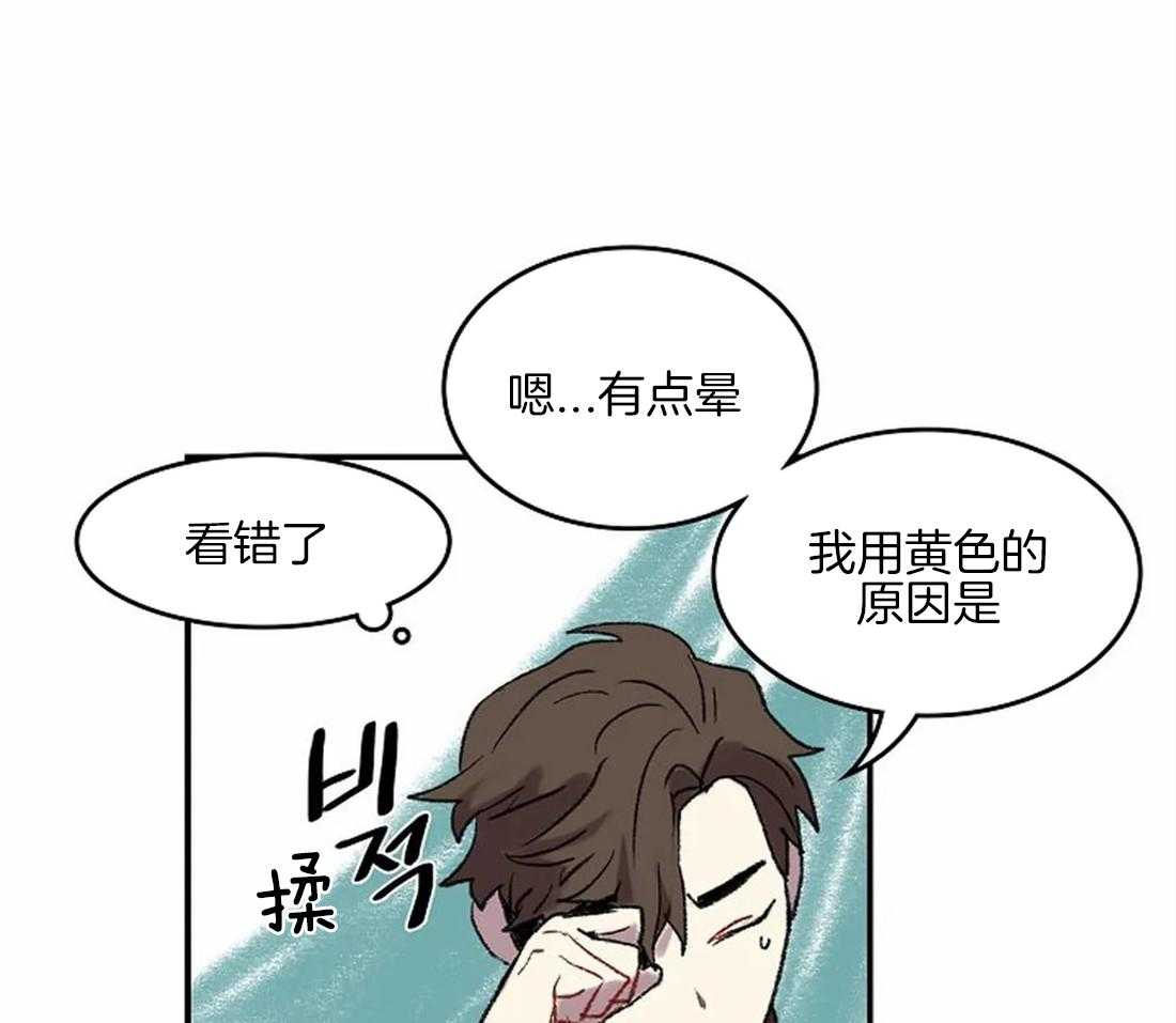 第44话_说谎18