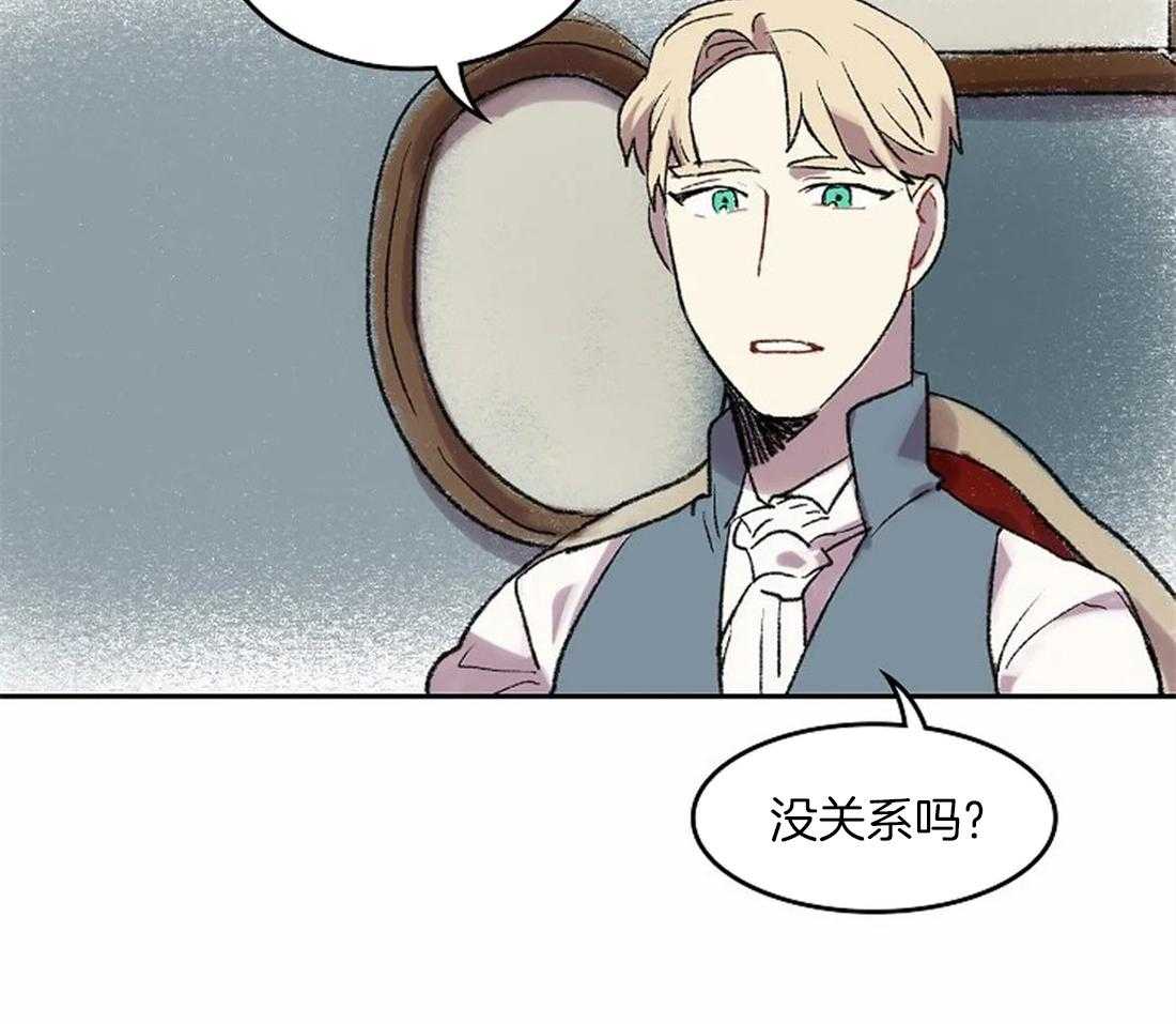 第44话_说谎22