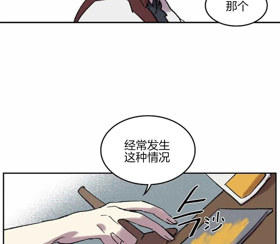 第44话_说谎24
