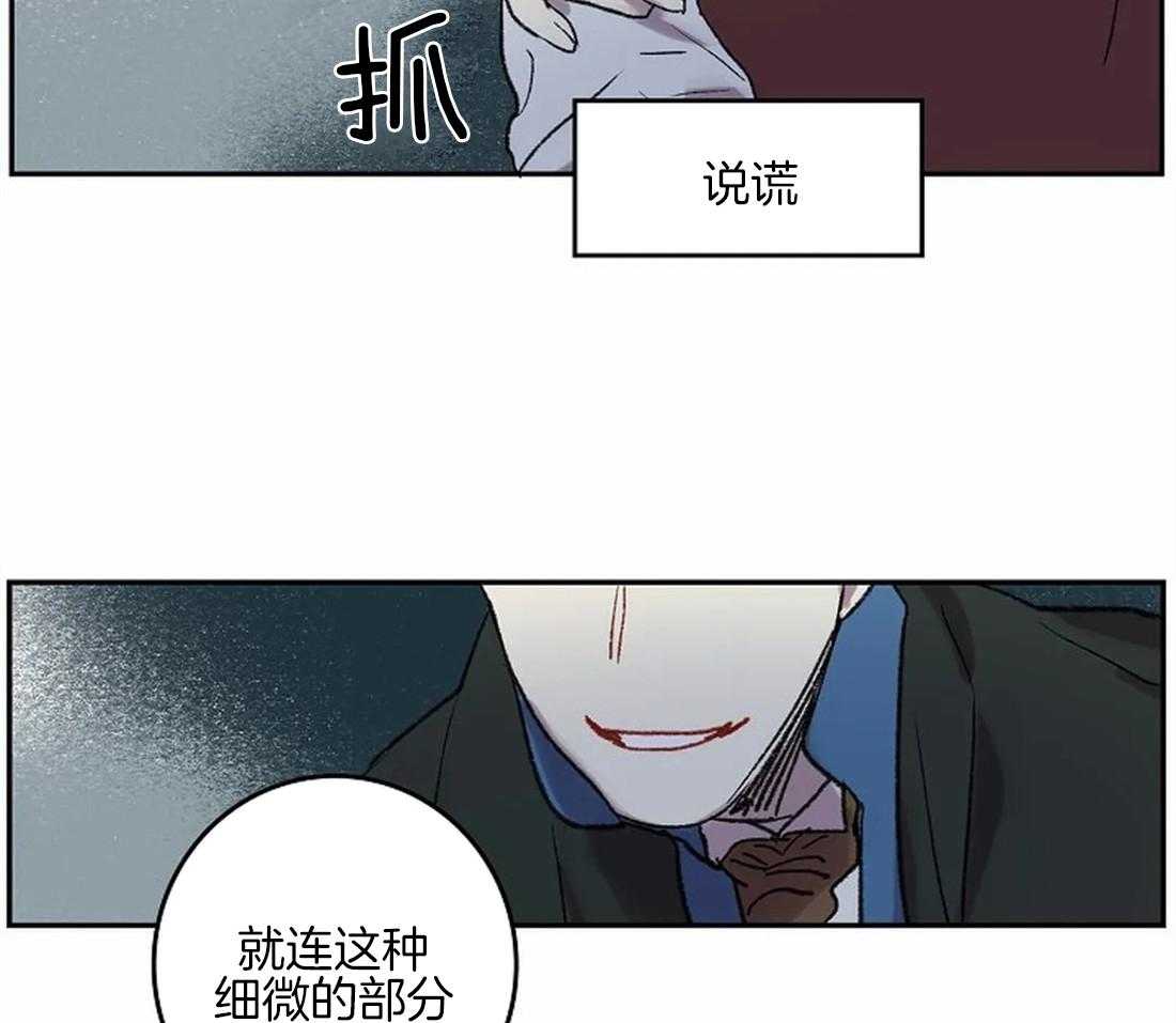 第44话_说谎26