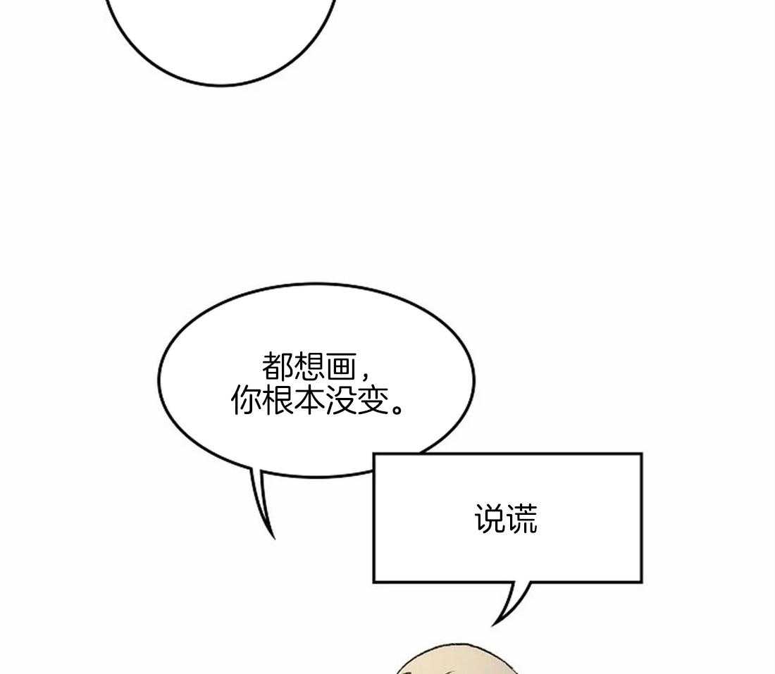 第44话_说谎27