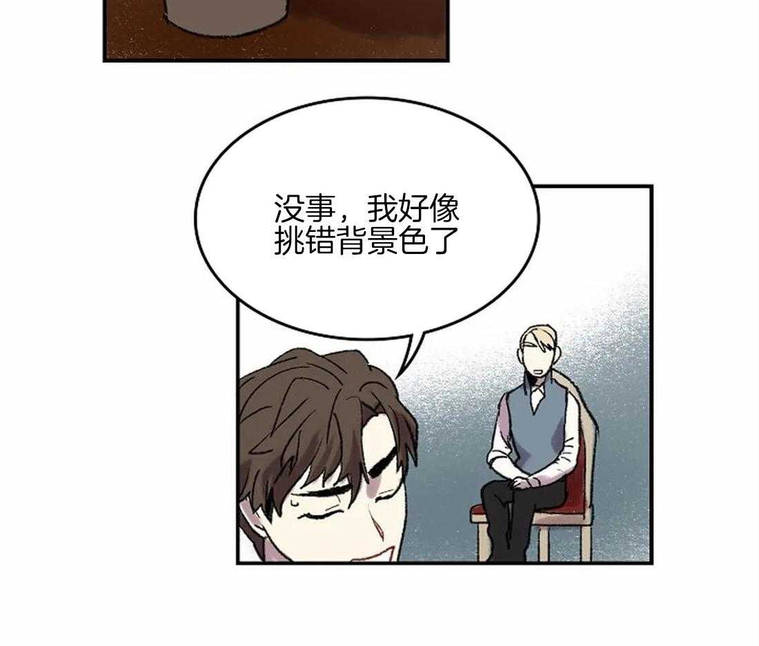 第44话_说谎6