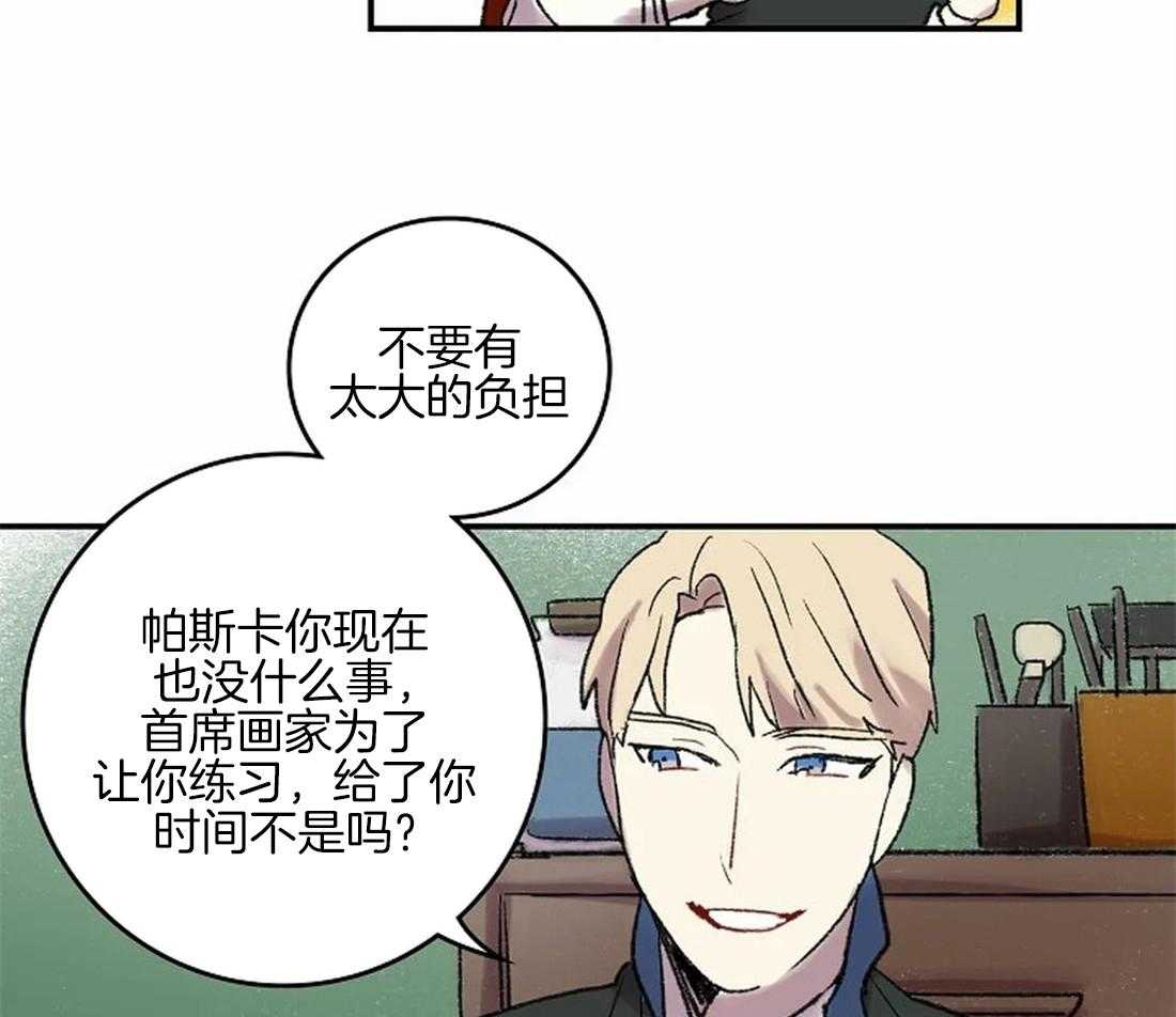 第43话_让你受到认可11