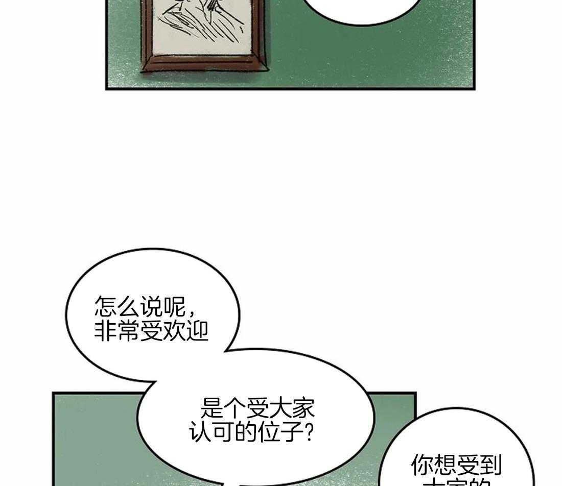 第43话_让你受到认可16