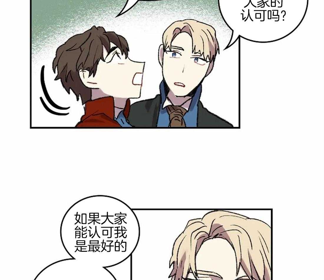 第43话_让你受到认可17