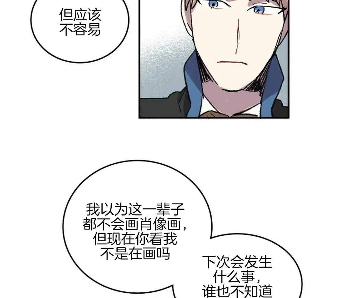 第43话_让你受到认可18