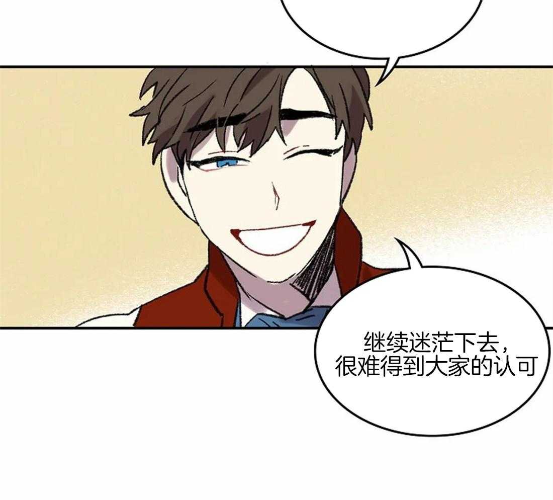 第43话_让你受到认可19