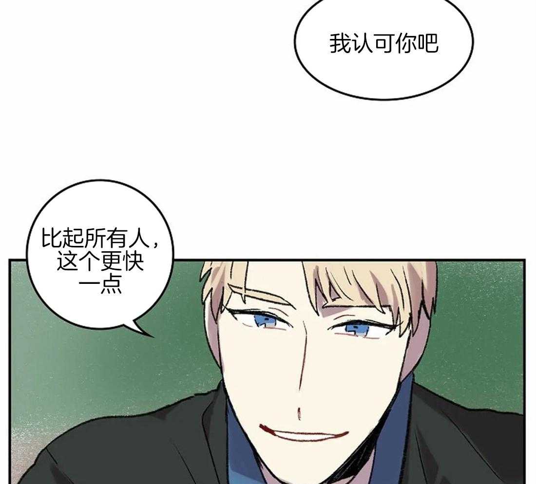 第43话_让你受到认可21