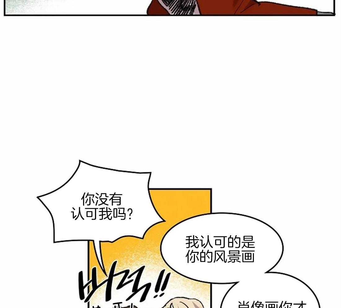 第43话_让你受到认可23
