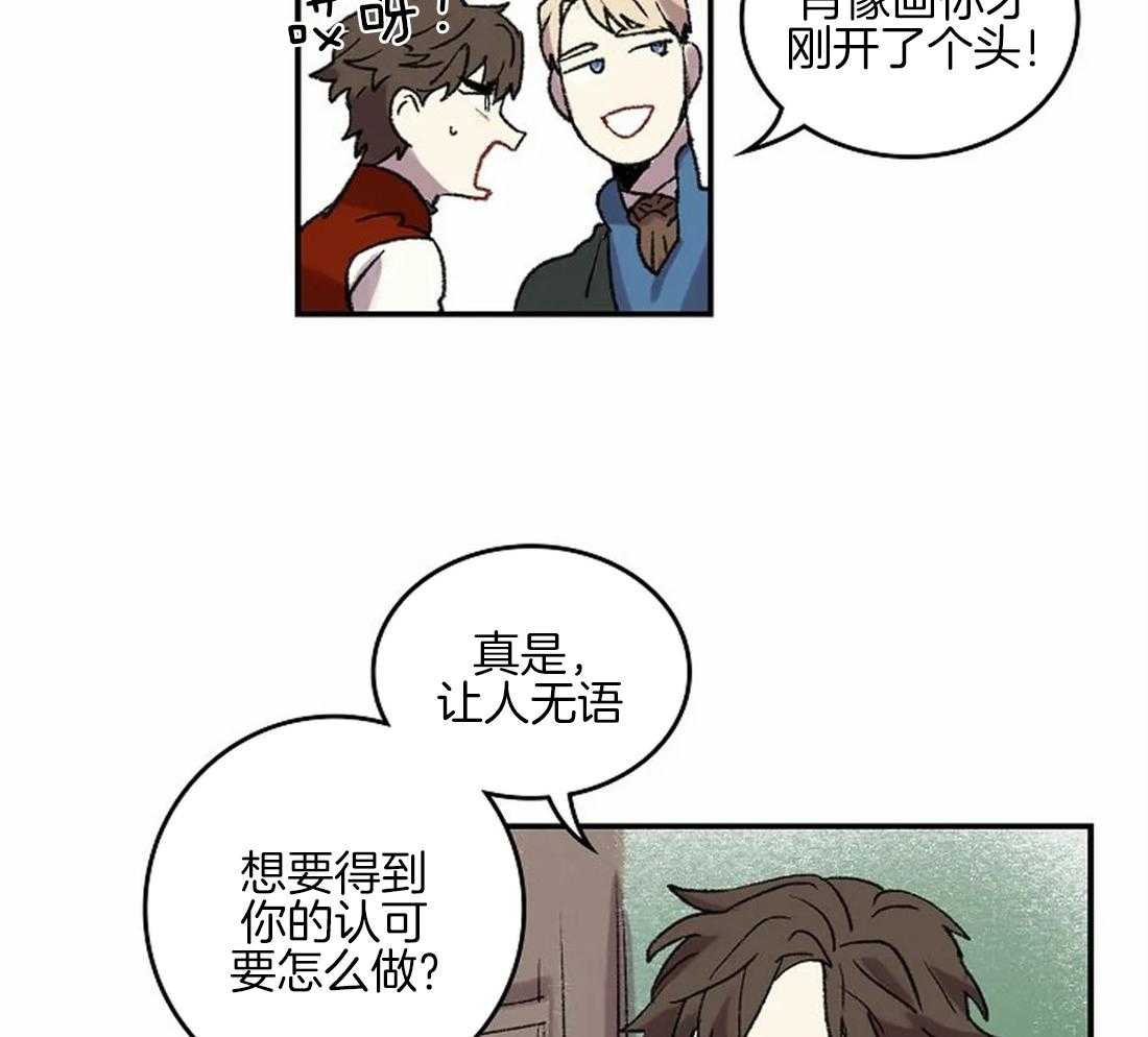 第43话_让你受到认可24