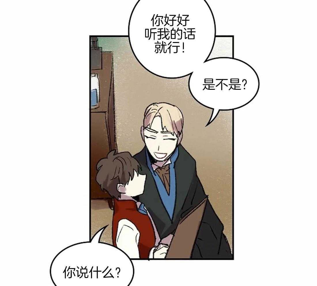 第43话_让你受到认可27