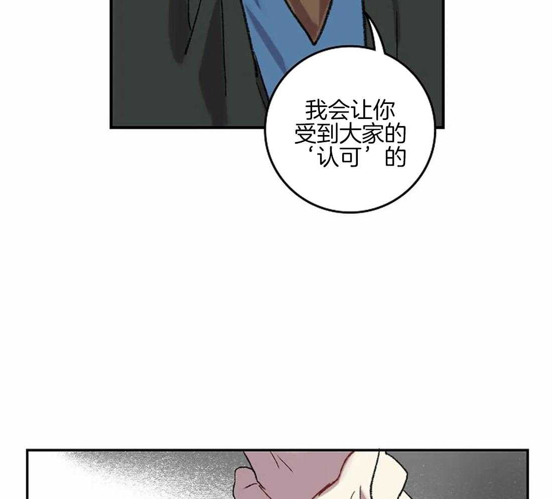 第43话_让你受到认可29